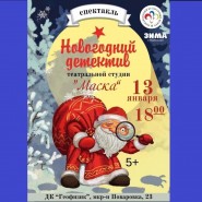 «Новогодний детектив» фотографии