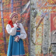 Литературно-музыкальный праздник «Боковская осень» фотографии