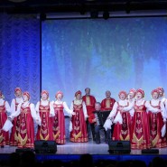 Смотр–конкурс «Многоголосый Богородск» фотографии