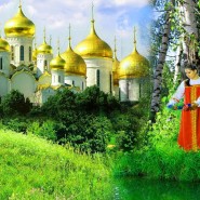 «Люблю тебя, моя Россия!» фотографии