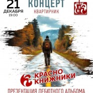 И я делаю шаг! фотографии