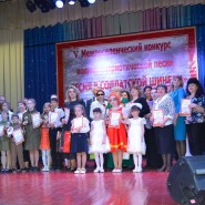 «Песня в солдатской шинели» конкурс военно-патриотической песни фотографии