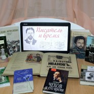 «Необъятный мир Чехова» фотографии