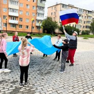 «Флаг России - символ величия и духа» фотографии