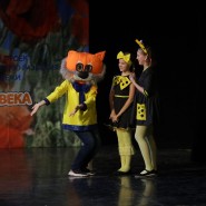 «Волшебная книга перемен» фотографии