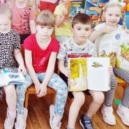 Книжки умные читаем и природу уважаем фотографии