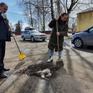 Общественный субботник фотографии