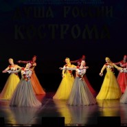 Показ записи хореографической композиции «Цветы России» фотографии