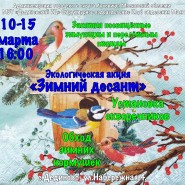 Клуб отделения Маяк фотографии