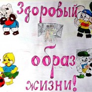 «Будь здоров на 100 годов» фотографии