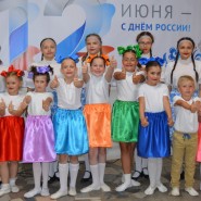 «Любовь к России в сердце у меня» фотографии