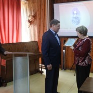 Историко-краеведческие «Влазневские чтения» фотографии