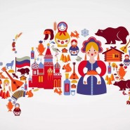 «Вперед, Россия!» фотографии