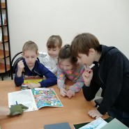 «Читай/Играй» фотографии
