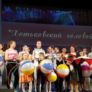 Онлайн-конкурс «Хотьковский соловей» фотографии