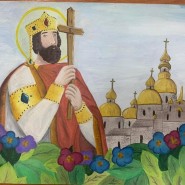 Мастер-класс «Князь Владимир» фотографии