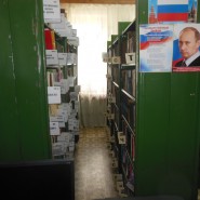 Библиотека «Факел» г. Егорьевск фотографии