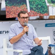XII Международный яблочно-книжный фестиваль в Коломне фотографии
