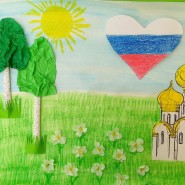 «Моя страна » - мастер-класс по рисованию, посвящённый Дню России; для детей и подростков фотографии
