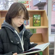 Встреча «Знакомство с книгами» фотографии