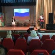 «Флаг России - гордое знамя» фотографии