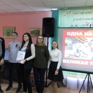 Игра «Одна на всех, мы за ценой не постоим» фотографии