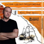 Трансляция рубрики «Читаем басни» фотографии