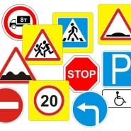 Беседа, викторина «Будьте осторожными, знайте знак дорожный вы!» фотографии