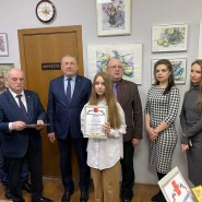 ВЫСТАВКА-КОНКУРС ПЛАКАТА УЧЕНИКОВ Ногинской ДХШ «МЫ ВМЕСТЕ ! МЫ СВОи!» к 23 февраля 2024 г фотографии