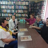 «О Вере, о Надежде, о Любови» – информационный час фотографии