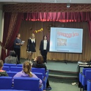 «День воинской славы. Куликовская битва» информационная летопись ратной славы. фотографии