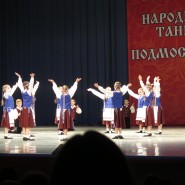 Московский областной открытый конкурс народного танца «Подмосковье» фотографии