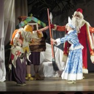 Спектакль «Новогодние подарки». фотографии