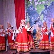 XIII Окружной фестиваль патриотической песни «Я люблю тебя, Россия!» фотографии
