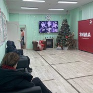 «Я- гражданин России!»- беседа с показом документального фильма ко Дню Конституции фотографии