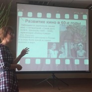 Киновечер «Раневская может все» фотографии