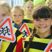 Познавательная программа по ПДД «Красный свет - дороги нет фотографии