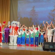 «Как Емеля новогоднее настроение искал» фотографии