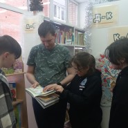 Встреча «На книжной полке» фотографии