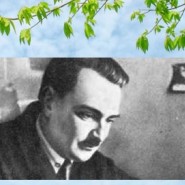 Живой журнал «Лесные полянки Виталия Бианки» фотографии