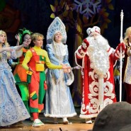 Спектакль «Новогодние приключения Голубого Щенка» фотографии