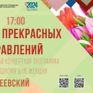 «Букет прекрасных поздравлений» фотографии