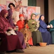 Спектакля «Семь мисок, семь ложек» фотографии