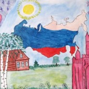 Конкурс «Великая Россия» фотографии