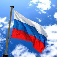 «День государственного флага РФ» фотографии