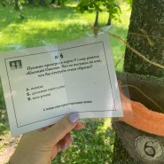 Усадебный «Квест двух поэтов» фотографии