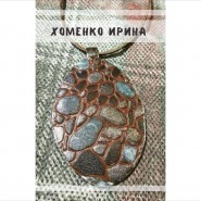 Воскресный «Город мастеров» фотографии