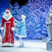 Спектакль «Пир для Дедушки Мороза» фотографии