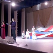 Концерт ко Дню России фотографии