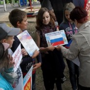 Акция «Рисую Россию». фотографии